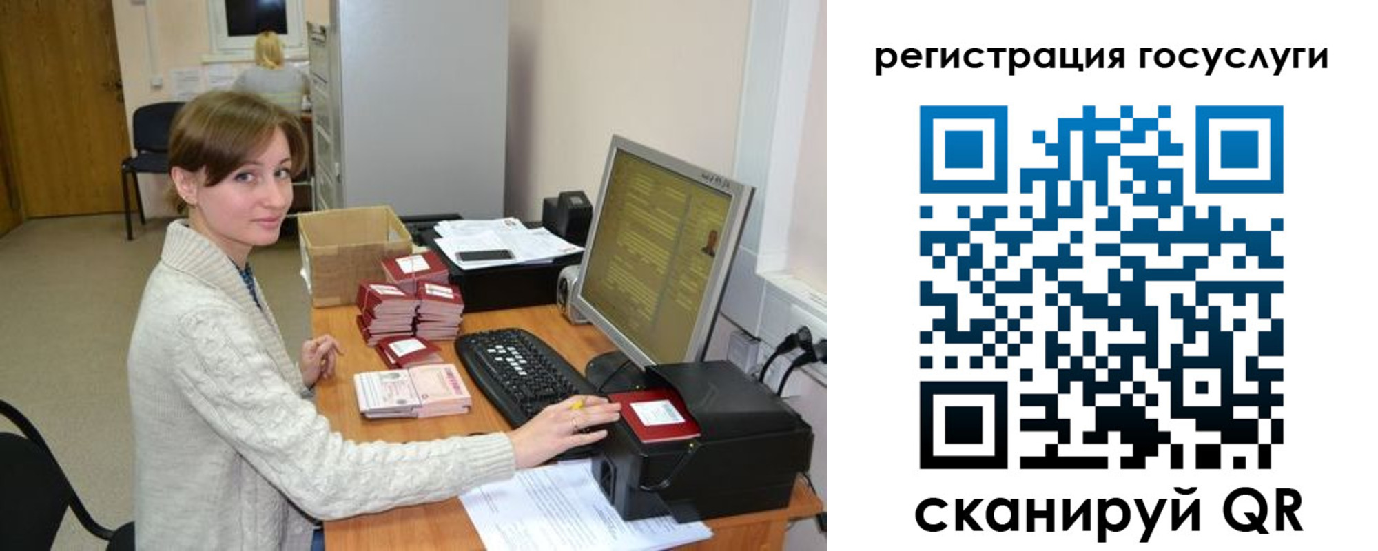 временная регистрация собственник в Вяземском