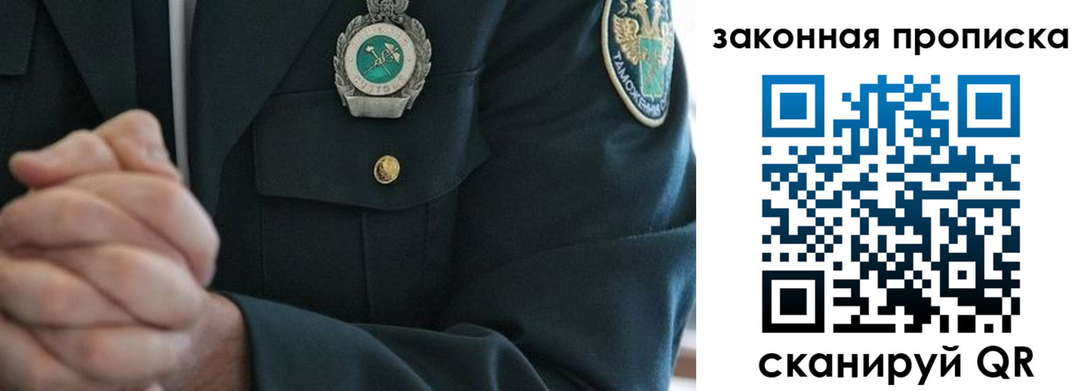 где прописаться в Вяземском