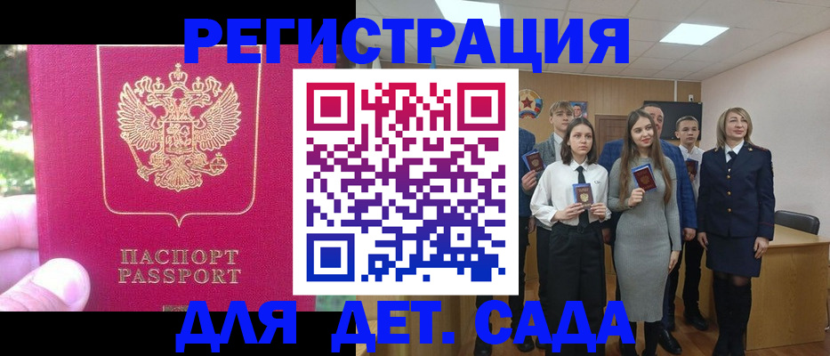 найти адрес прописки в Вяземском